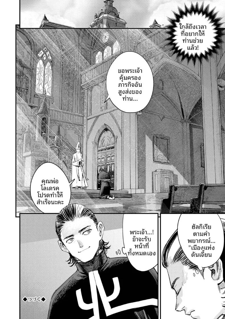 Doujin-Lc- อ่าน โดจิน มังฮวา เกาหลี ญี่ปุ่น จีน แปลไทย พนักงานต้อนรับที่กิลด์นิสัยเเบบนี้ (Yucchris) ตอนที่ 1 2 3 4 5 6 7 8 9 10 11 12 13 14 ฟรี ไม่มีโฆษณา อ่าน โดจิน Manhwa เกาหลี ญี่ปุ่น จีน เรามีครบ คัดมาให้เน้นๆ โดจิน 18+ รับประกันความฟินโดย  Doujin Lc