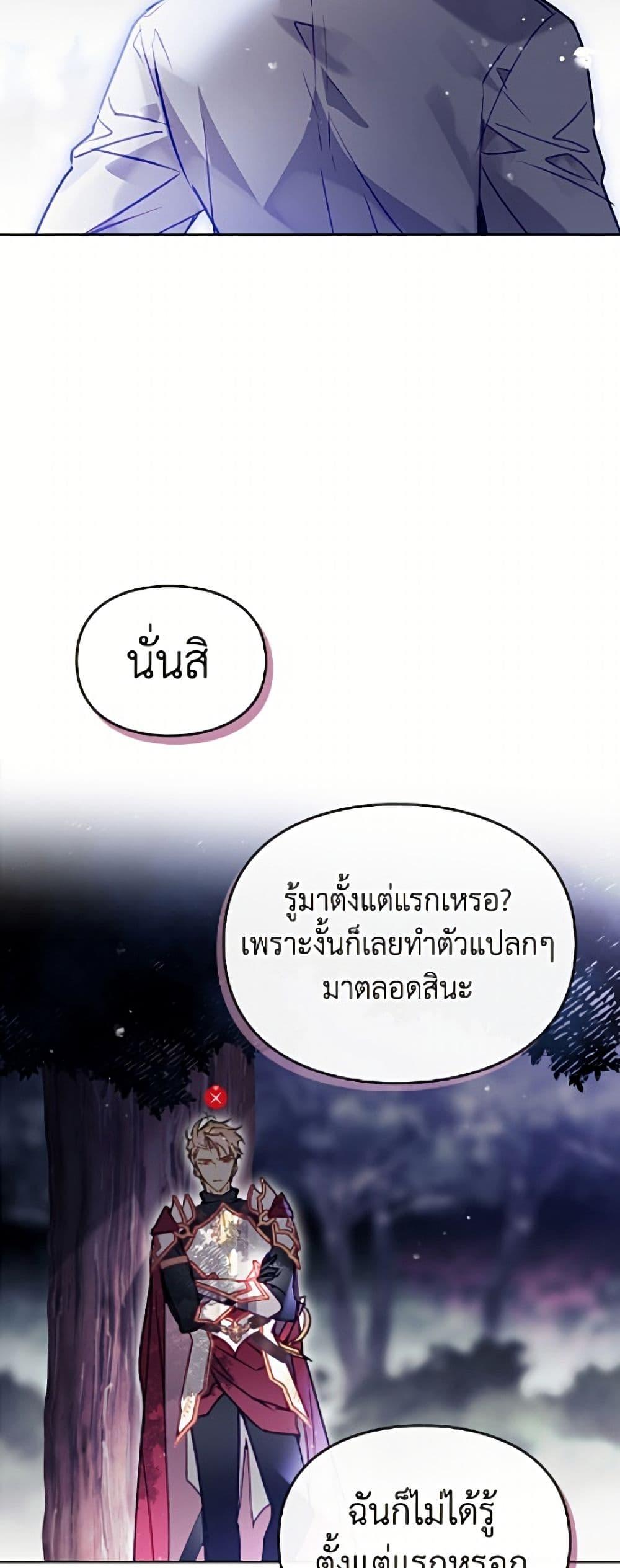 Manga-lc-com อ่านมังงะ อ่านการ์ตูน ออนไลน์ ฟรี Death Is The Only Ending For The Villainess ตอนที่ 1 2 3 4 5 6 7 8 9 10 11 12 13 14 ฟรี ไม่มีโฆษณา Manga-lc - อ่าน มังงะ อ่าน การ์ตูน ออนไลน์ อ่านมังงะ ฟรี