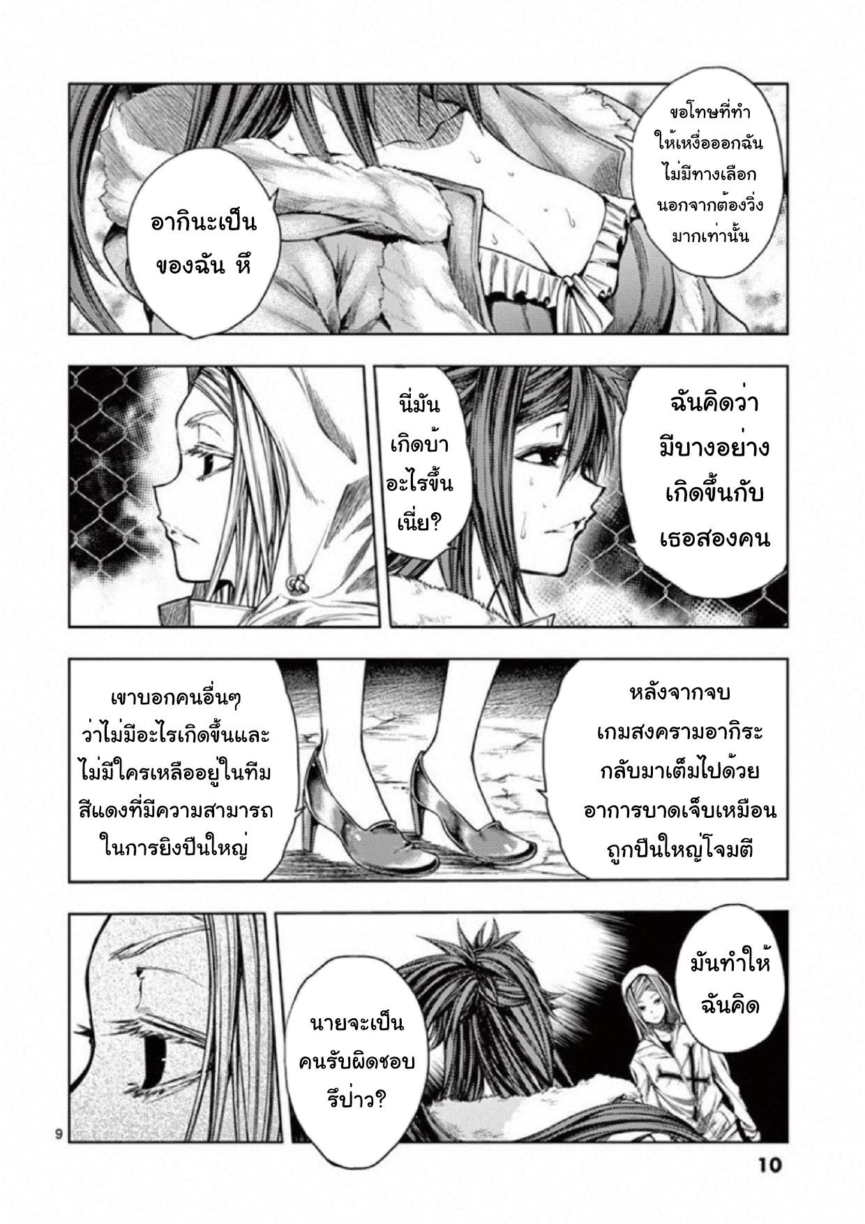 Manga-lc-com อ่านมังงะ อ่านการ์ตูน ออนไลน์ ฟรี Battle in 5 Seconds After Meeting ตอนที่ 1 2 3 4 5 6 7 8 9 10 11 12 13 14 ฟรี ไม่มีโฆษณา Manga-lc - อ่าน มังงะ อ่าน การ์ตูน ออนไลน์ อ่านมังงะ ฟรี