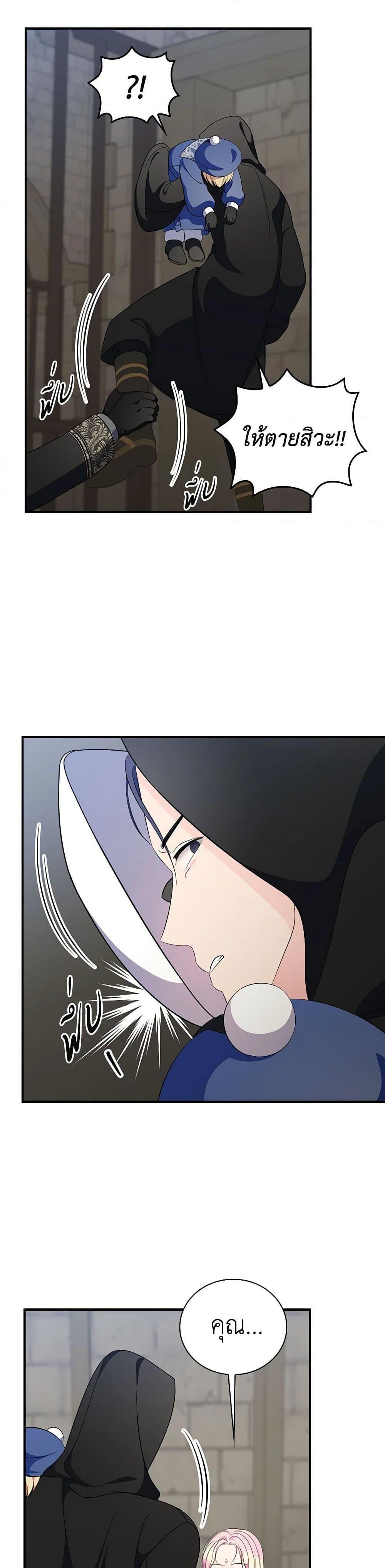 Manga-lc-com อ่านมังงะ อ่านการ์ตูน ออนไลน์ ฟรี Duchess in the Glass House ตอนที่ 1 2 3 4 5 6 7 8 9 10 11 12 13 14 ฟรี ไม่มีโฆษณา Manga-lc - อ่าน มังงะ อ่าน การ์ตูน ออนไลน์ อ่านมังงะ ฟรี