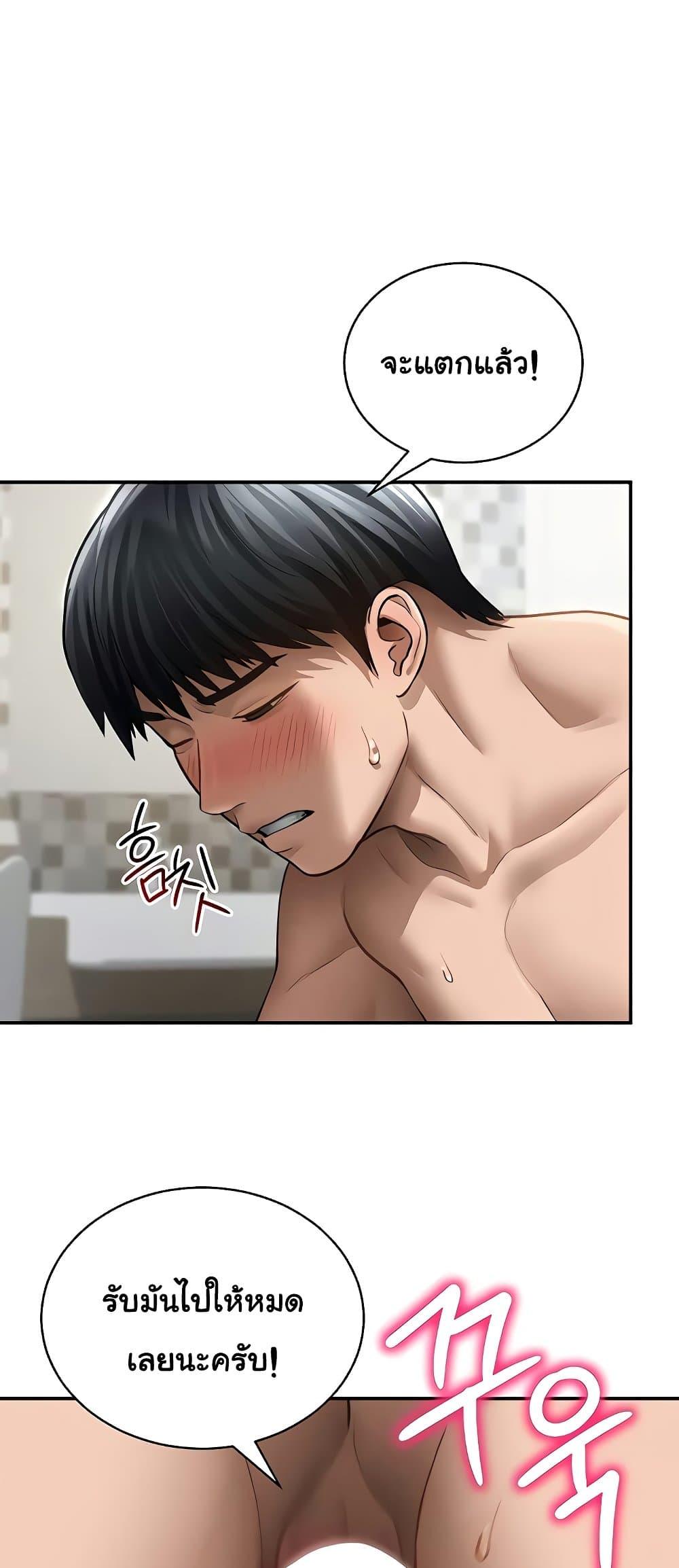 Doujin-Lc- อ่าน โดจิน มังฮวา เกาหลี ญี่ปุ่น จีน แปลไทย My Eyes Now ตอนที่ 1 2 3 4 5 6 7 8 9 10 11 12 13 14 ฟรี ไม่มีโฆษณา อ่าน โดจิน Manhwa เกาหลี ญี่ปุ่น จีน เรามีครบ คัดมาให้เน้นๆ โดจิน 18+ รับประกันความฟินโดย  Doujin Lc