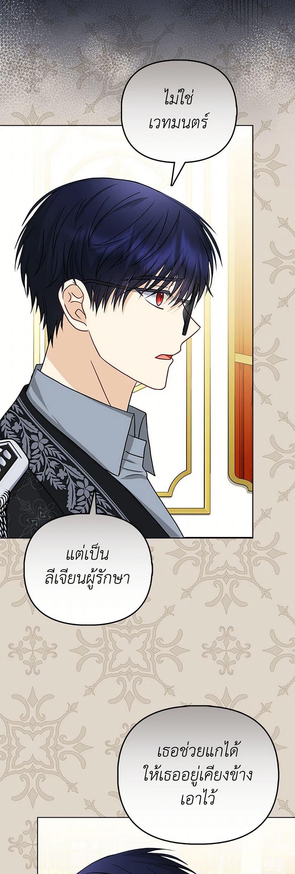 Manga-lc-com อ่านมังงะ อ่านการ์ตูน ออนไลน์ ฟรี Loved by the Villains ตอนที่ 1 2 3 4 5 6 7 8 9 10 11 12 13 14 ฟรี ไม่มีโฆษณา Manga-lc - อ่าน มังงะ อ่าน การ์ตูน ออนไลน์ อ่านมังงะ ฟรี