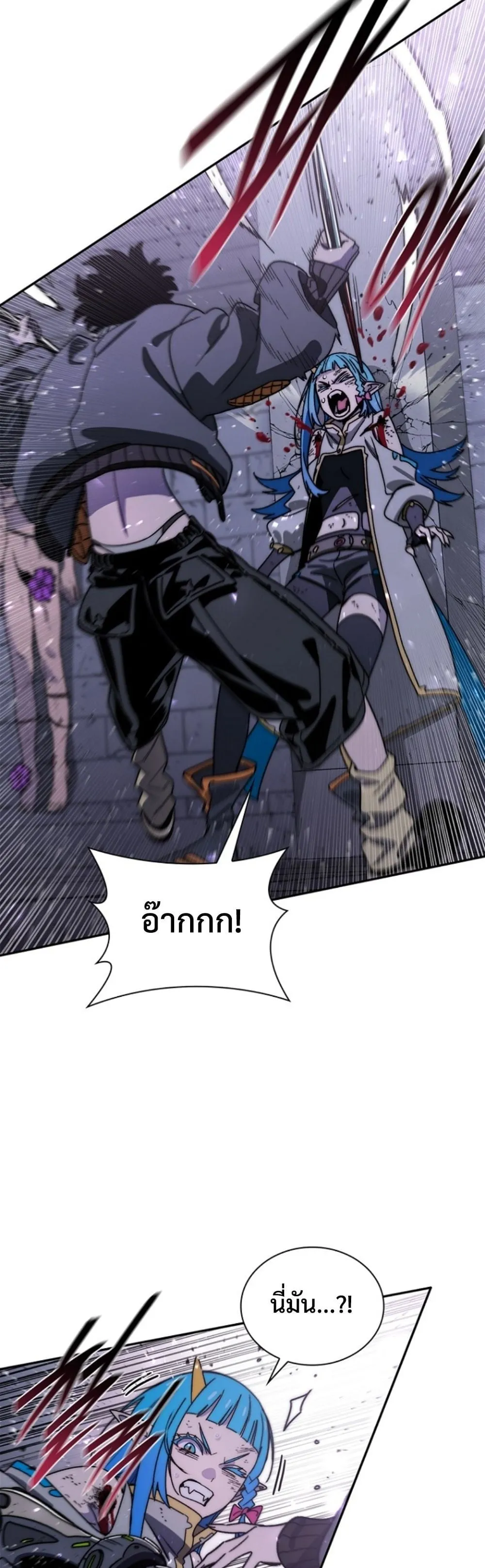 The 18-Year Old Demon King ตอนที่ ตอนที่ 22 รูปที่ 3