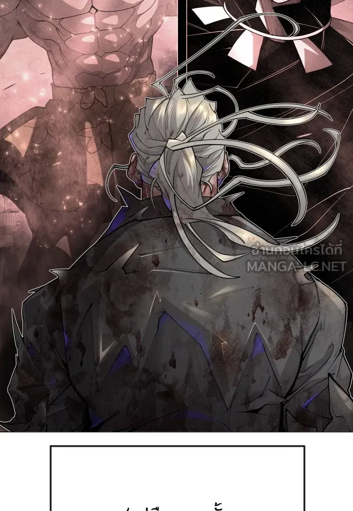 ยุคแห่งยอดมนุษย์ ตอนที่ 87 รูปที่ 45