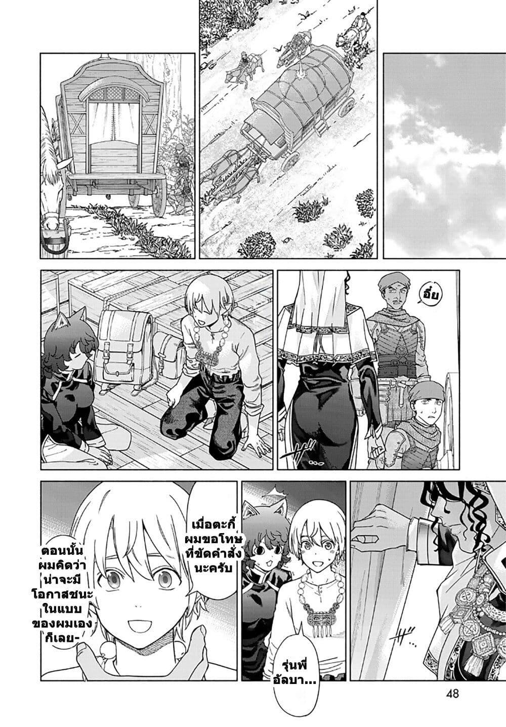 Manga-lc-com อ่านมังงะ อ่านการ์ตูน ออนไลน์ ฟรี Magus of the Library ตอนที่ 1 2 3 4 5 6 7 8 9 10 11 12 13 14 ฟรี ไม่มีโฆษณา Manga-lc - อ่าน มังงะ อ่าน การ์ตูน ออนไลน์ อ่านมังงะ ฟรี