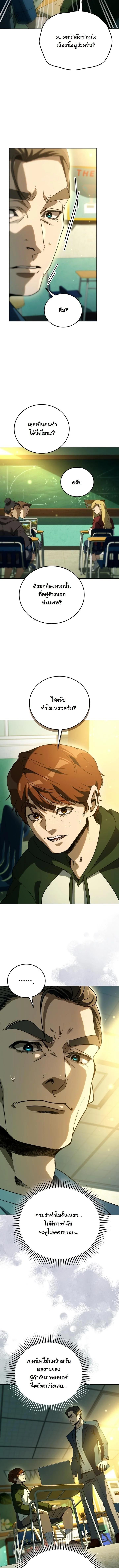 Manga-lc-com อ่านมังงะ อ่านการ์ตูน ออนไลน์ ฟรี A Thousand Faces ตอนที่ 1 2 3 4 5 6 7 8 9 10 11 12 13 14 ฟรี ไม่มีโฆษณา Manga-lc - อ่าน มังงะ อ่าน การ์ตูน ออนไลน์ อ่านมังงะ ฟรี