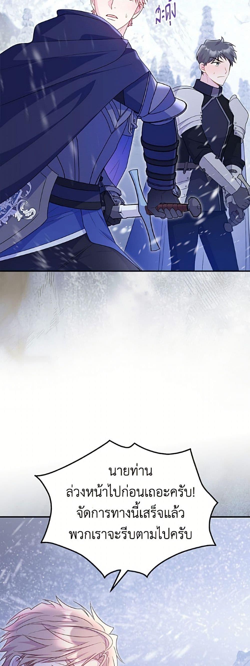 Manga-lc-com อ่านมังงะ อ่านการ์ตูน ออนไลน์ ฟรี The Villainess Captured the Grand Duke ตอนที่ 1 2 3 4 5 6 7 8 9 10 11 12 13 14 ฟรี ไม่มีโฆษณา Manga-lc - อ่าน มังงะ อ่าน การ์ตูน ออนไลน์ อ่านมังงะ ฟรี