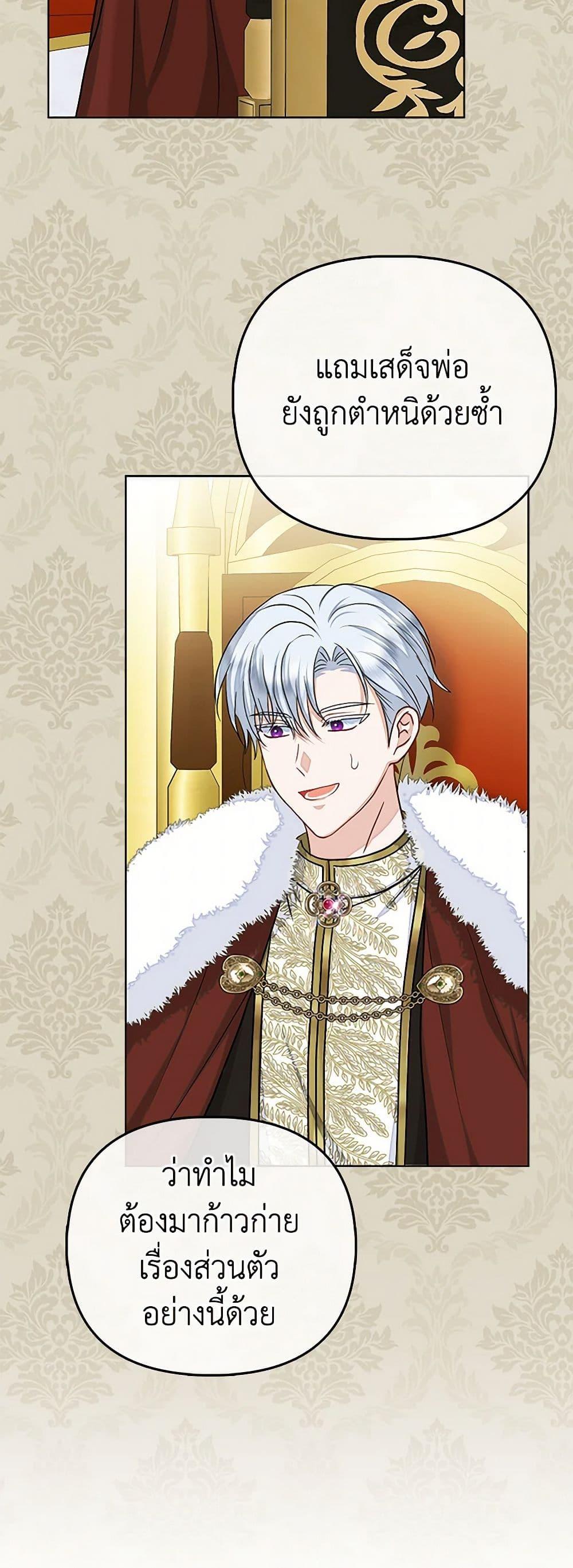 Manga-lc-com อ่านมังงะ อ่านการ์ตูน ออนไลน์ ฟรี Loved by the Villains ตอนที่ 1 2 3 4 5 6 7 8 9 10 11 12 13 14 ฟรี ไม่มีโฆษณา Manga-lc - อ่าน มังงะ อ่าน การ์ตูน ออนไลน์ อ่านมังงะ ฟรี