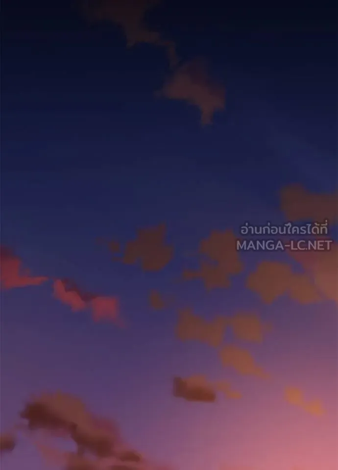 Villain to kill ตอนที่ 167 รูปที่ 47