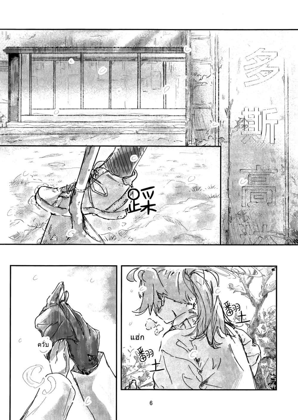 Manga-lc-com อ่านมังงะ อ่านการ์ตูน ออนไลน์ ฟรี Blue Archive Sabaku no Aaji BY kusakayositukil ตอนที่ 1 2 3 4 5 6 7 8 9 10 11 12 13 14 ฟรี ไม่มีโฆษณา Manga-lc - อ่าน มังงะ อ่าน การ์ตูน ออนไลน์ อ่านมังงะ ฟรี