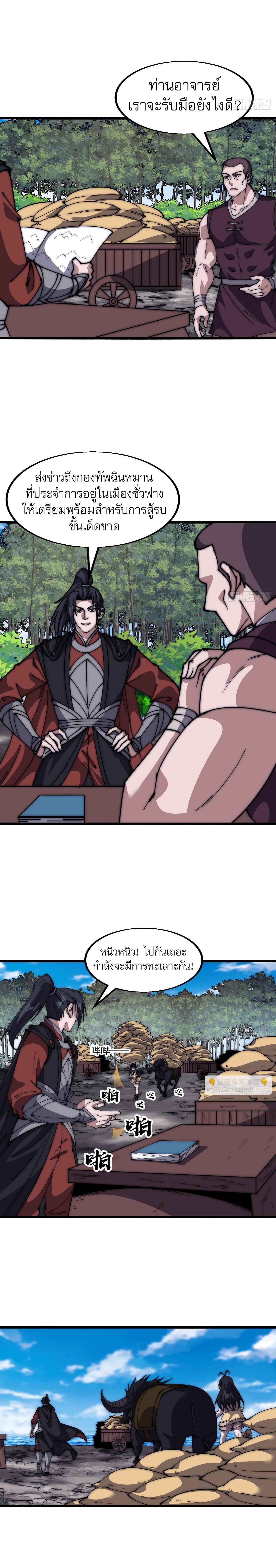 Manga-lc-com อ่านมังงะ อ่านการ์ตูน ออนไลน์ ฟรี It Starts With A Mountain ตอนที่ 1 2 3 4 5 6 7 8 9 10 11 12 13 14 ฟรี ไม่มีโฆษณา Manga-lc - อ่าน มังงะ อ่าน การ์ตูน ออนไลน์ อ่านมังงะ ฟรี