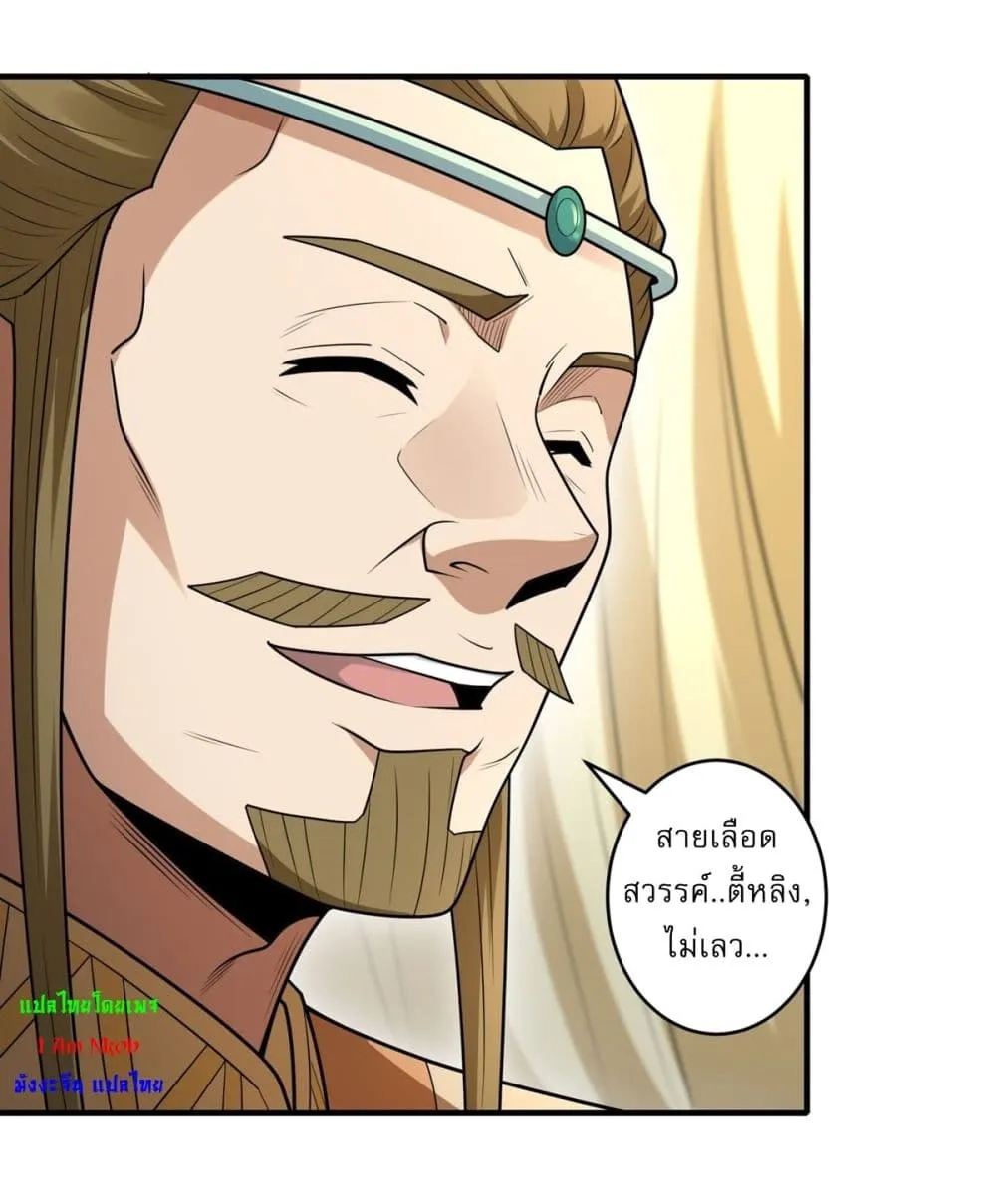 Manga-lc-com อ่านมังงะ อ่านการ์ตูน ออนไลน์ ฟรี God of Martial Arts ตอนที่ 1 2 3 4 5 6 7 8 9 10 11 12 13 14 ฟรี ไม่มีโฆษณา Manga-lc - อ่าน มังงะ อ่าน การ์ตูน ออนไลน์ อ่านมังงะ ฟรี