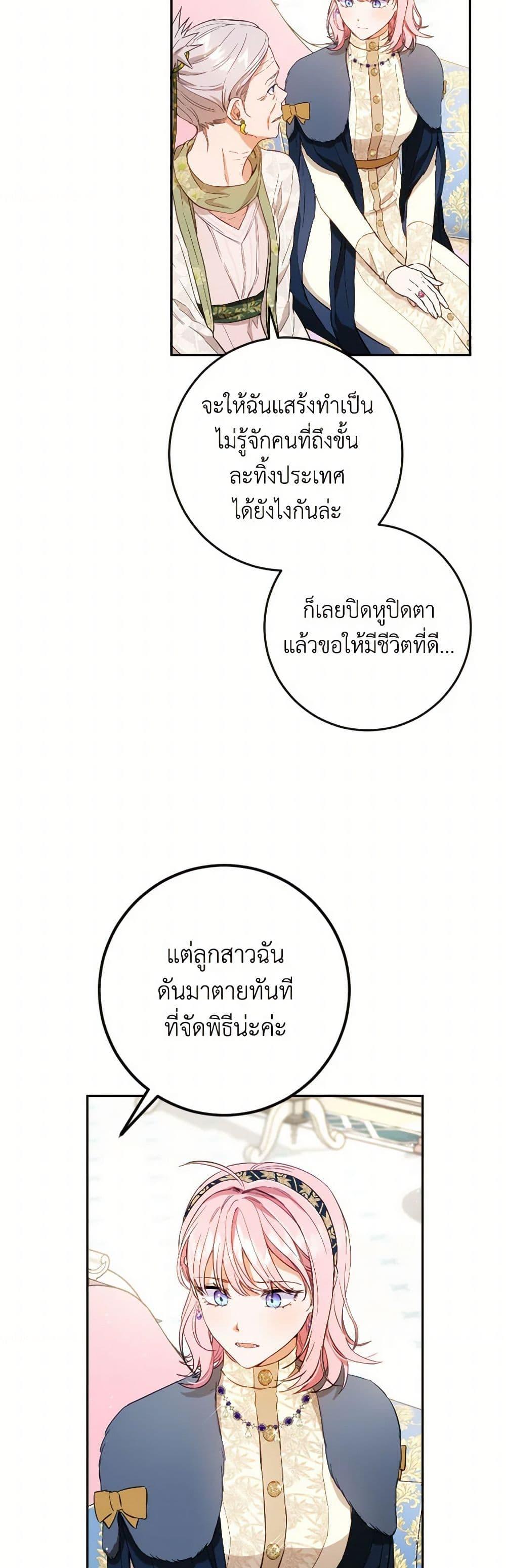 Manga-lc-com อ่านมังงะ อ่านการ์ตูน ออนไลน์ ฟรี The Heiress’s Double Life ตอนที่ 1 2 3 4 5 6 7 8 9 10 11 12 13 14 ฟรี ไม่มีโฆษณา Manga-lc - อ่าน มังงะ อ่าน การ์ตูน ออนไลน์ อ่านมังงะ ฟรี