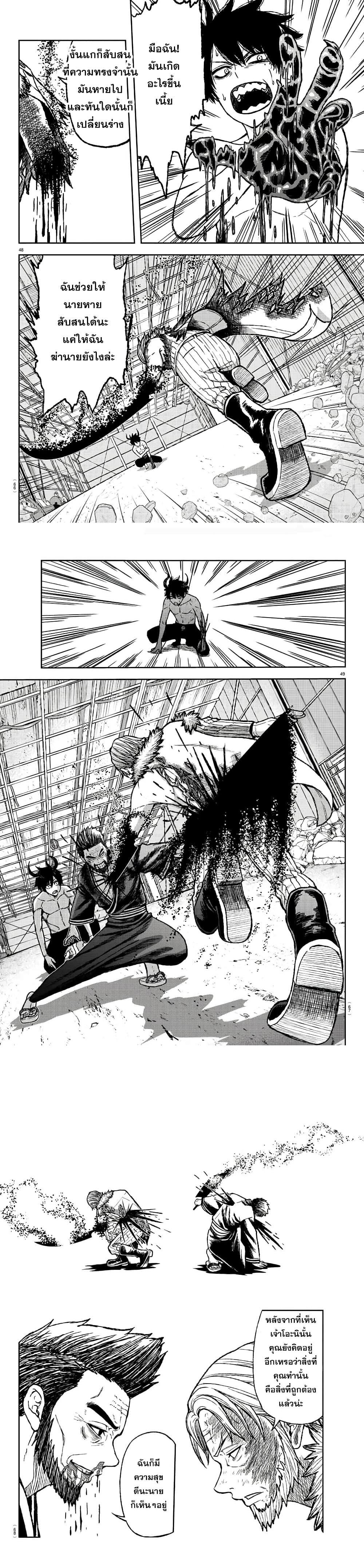 Manga-lc-com อ่านมังงะ อ่านการ์ตูน ออนไลน์ ฟรี Tougen Anki สงครามเลือดอสูร ตอนที่ 1 2 3 4 5 6 7 8 9 10 11 12 13 14 ฟรี ไม่มีโฆษณา Manga-lc - อ่าน มังงะ อ่าน การ์ตูน ออนไลน์ อ่านมังงะ ฟรี