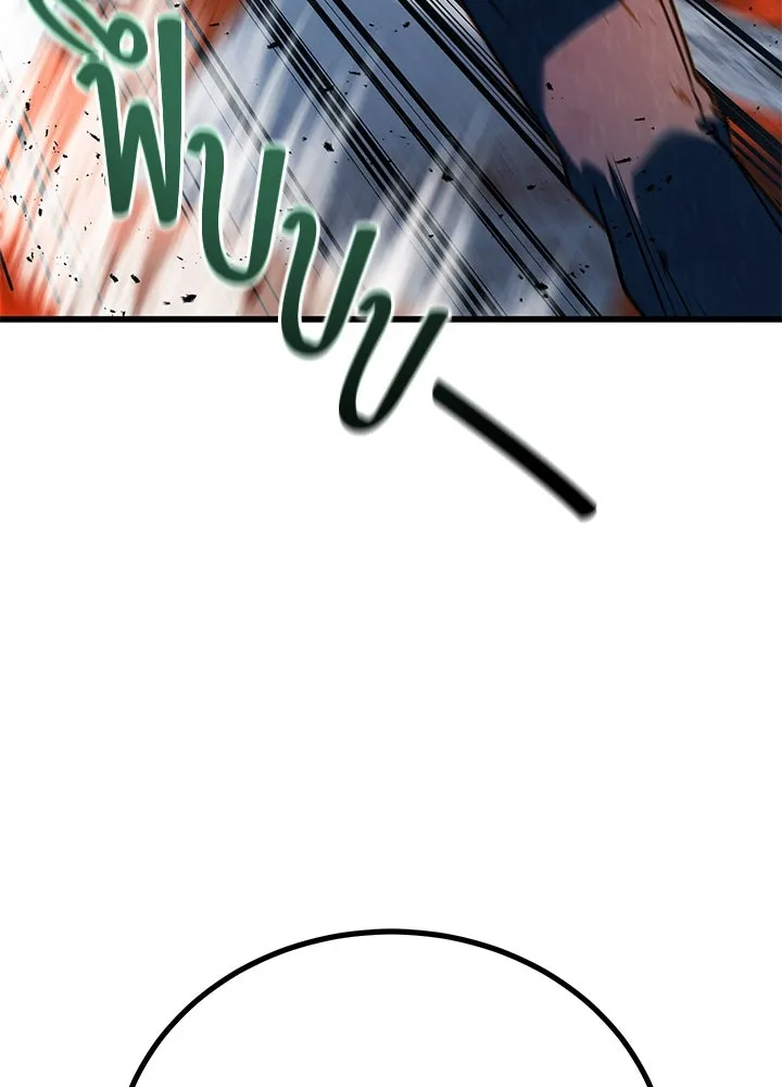 ราชาลานประลอง ตอนที่ 43 รูปที่ 65