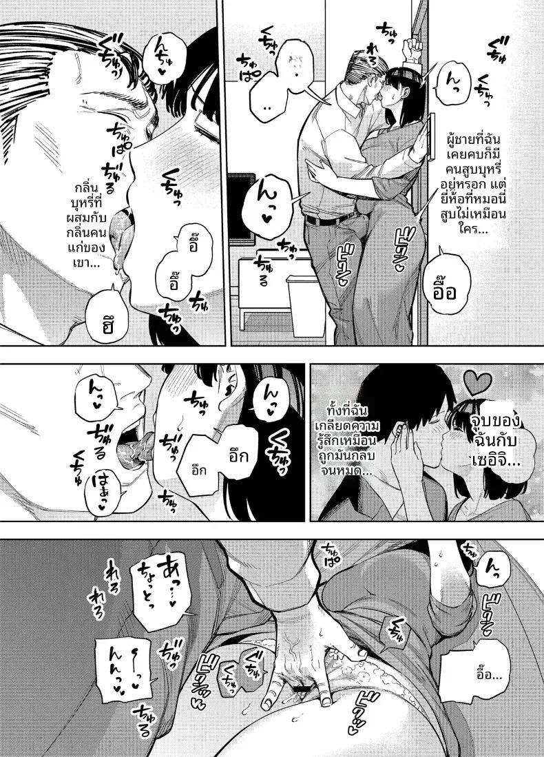 Doujin-Lc- อ่าน โดจิน มังฮวา เกาหลี ญี่ปุ่น จีน แปลไทย พวกเราเป็นครอบครัวเดียวกันนะ [Ougon Shinshi Club (Kaniguruma)] Gifu ni Dakareru Tsuma Mika-hen 1  Wife embraced by father-in-law 1 ตอนที่ 1 2 3 4 5 6 7 8 9 10 11 12 13 14 ฟรี ไม่มีโฆษณา อ่าน โดจิน Manhwa เกาหลี ญี่ปุ่น จีน เรามีครบ คัดมาให้เน้นๆ โดจิน 18+ รับประกันความฟินโดย  Doujin Lc