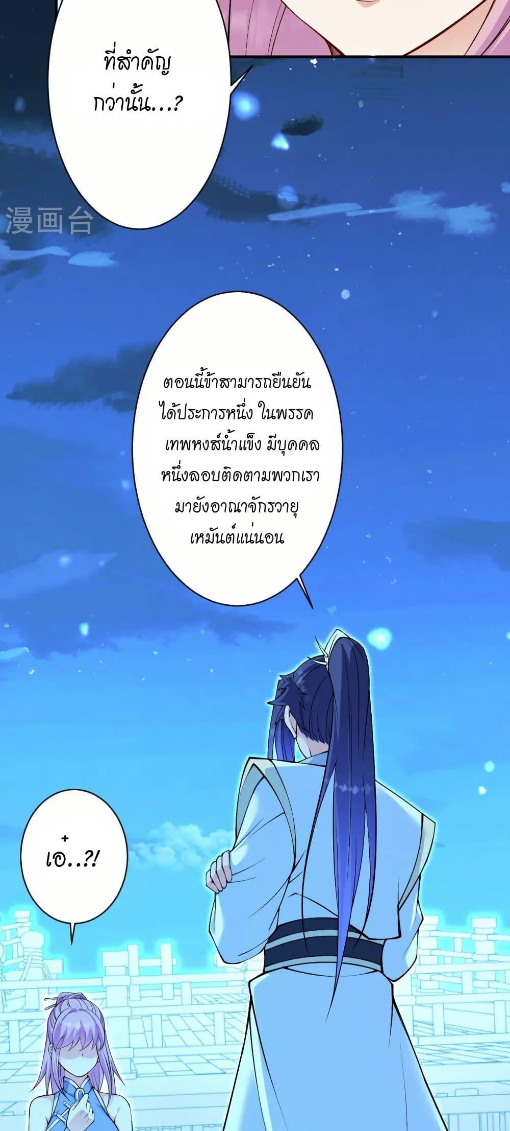 Manga-lc-com อ่านมังงะ อ่านการ์ตูน ออนไลน์ ฟรี Against the Gods อสูรพลิกฟ้า ตอนที่ 1 2 3 4 5 6 7 8 9 10 11 12 13 14 ฟรี ไม่มีโฆษณา Manga-lc - อ่าน มังงะ อ่าน การ์ตูน ออนไลน์ อ่านมังงะ ฟรี