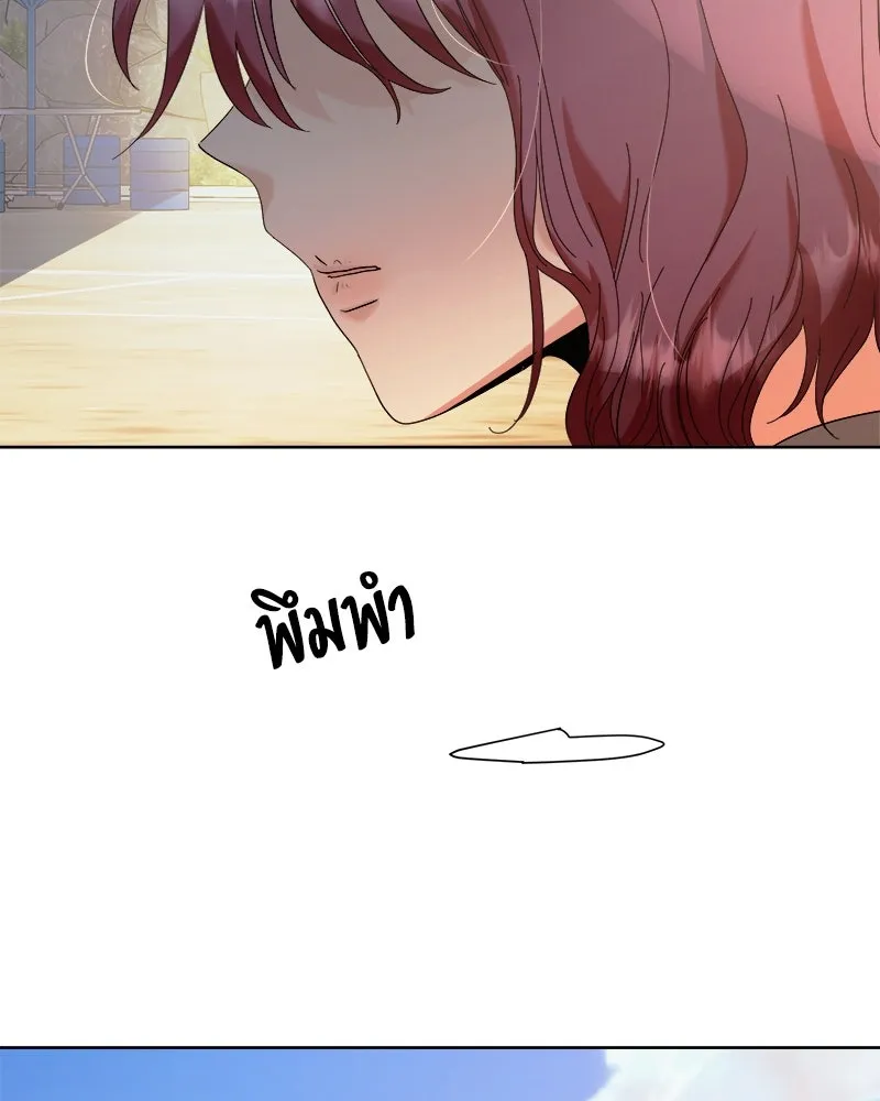 Pyramid Game เกมพีระมิด ตอนที่ 75 รูปที่ 190