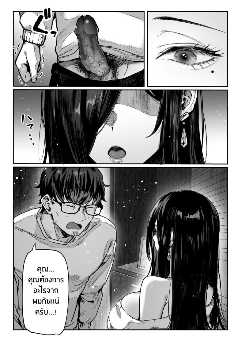 Doujin-Lc- อ่าน โดจิน มังฮวา เกาหลี ญี่ปุ่น จีน แปลไทย วันที่ภรรยาข้างห้องคลืบคลานเข้ามา [Pirates Cat] ตอนที่ 1 2 3 4 5 6 7 8 9 10 11 12 13 14 ฟรี ไม่มีโฆษณา อ่าน โดจิน Manhwa เกาหลี ญี่ปุ่น จีน เรามีครบ คัดมาให้เน้นๆ โดจิน 18+ รับประกันความฟินโดย  Doujin Lc