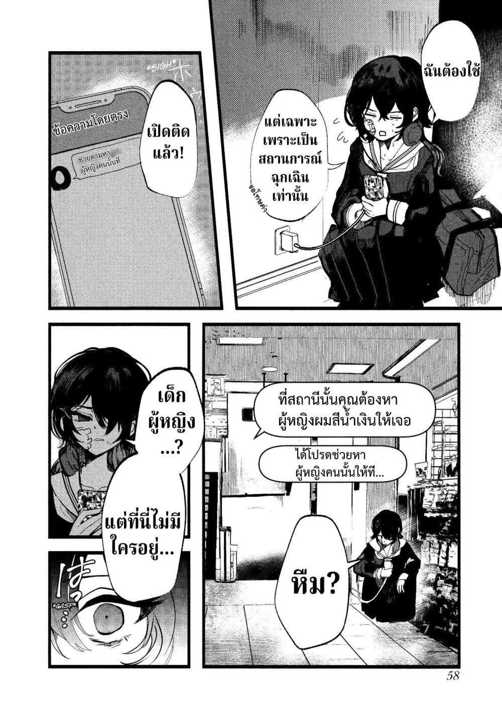 Manga-lc-com อ่านมังงะ อ่านการ์ตูน ออนไลน์ ฟรี Kisaragi Ibun ตอนที่ 1 2 3 4 5 6 7 8 9 10 11 12 13 14 ฟรี ไม่มีโฆษณา Manga-lc - อ่าน มังงะ อ่าน การ์ตูน ออนไลน์ อ่านมังงะ ฟรี