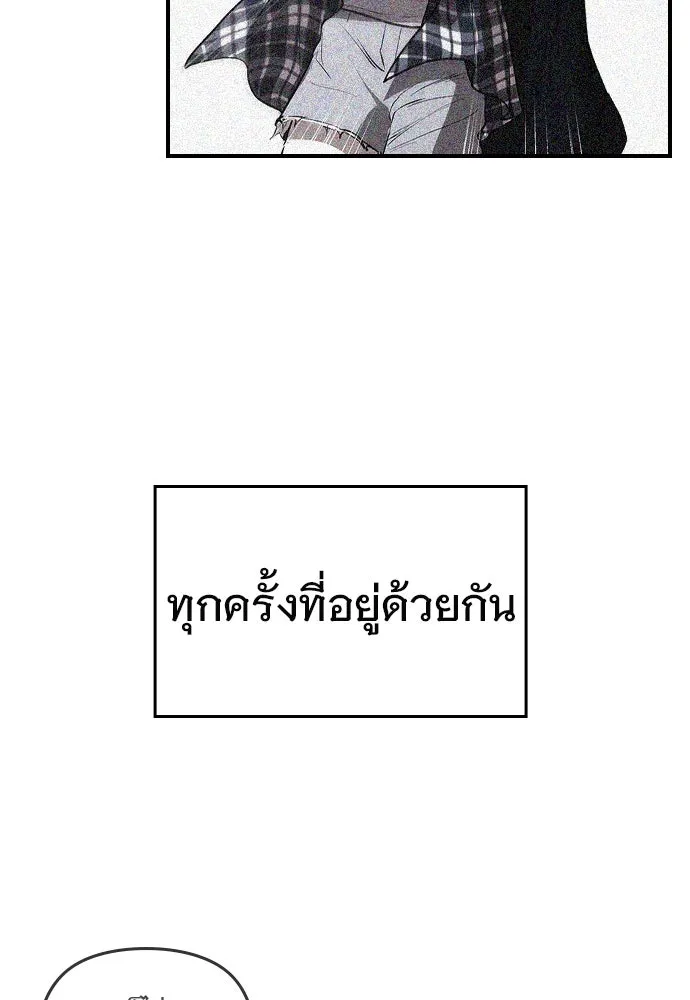 บันทึกรักลูกสาวเจ้าพ่อ ตอนที่ 37 รูปที่ 14