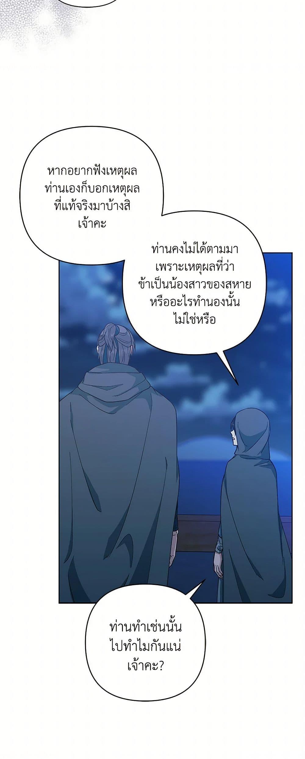 Manga-lc-com อ่านมังงะ อ่านการ์ตูน ออนไลน์ ฟรี Falling Flower, Flowing Water ตอนที่ 1 2 3 4 5 6 7 8 9 10 11 12 13 14 ฟรี ไม่มีโฆษณา Manga-lc - อ่าน มังงะ อ่าน การ์ตูน ออนไลน์ อ่านมังงะ ฟรี