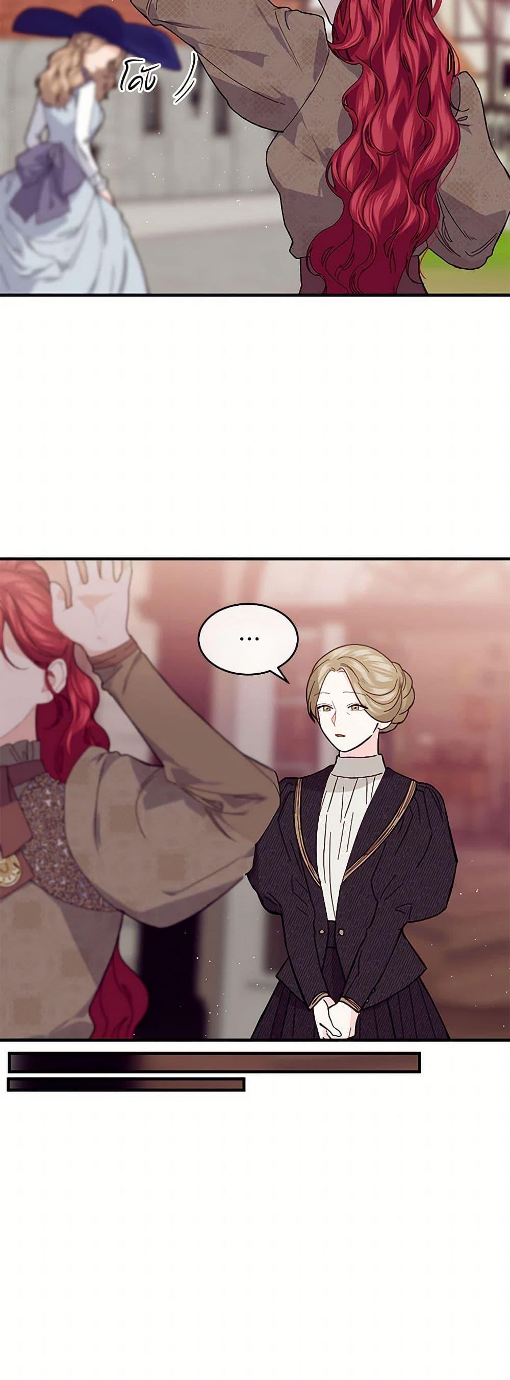 Manga-lc-com อ่านมังงะ อ่านการ์ตูน ออนไลน์ ฟรี The Elegant Sea of Savagery ตอนที่ 1 2 3 4 5 6 7 8 9 10 11 12 13 14 ฟรี ไม่มีโฆษณา Manga-lc - อ่าน มังงะ อ่าน การ์ตูน ออนไลน์ อ่านมังงะ ฟรี