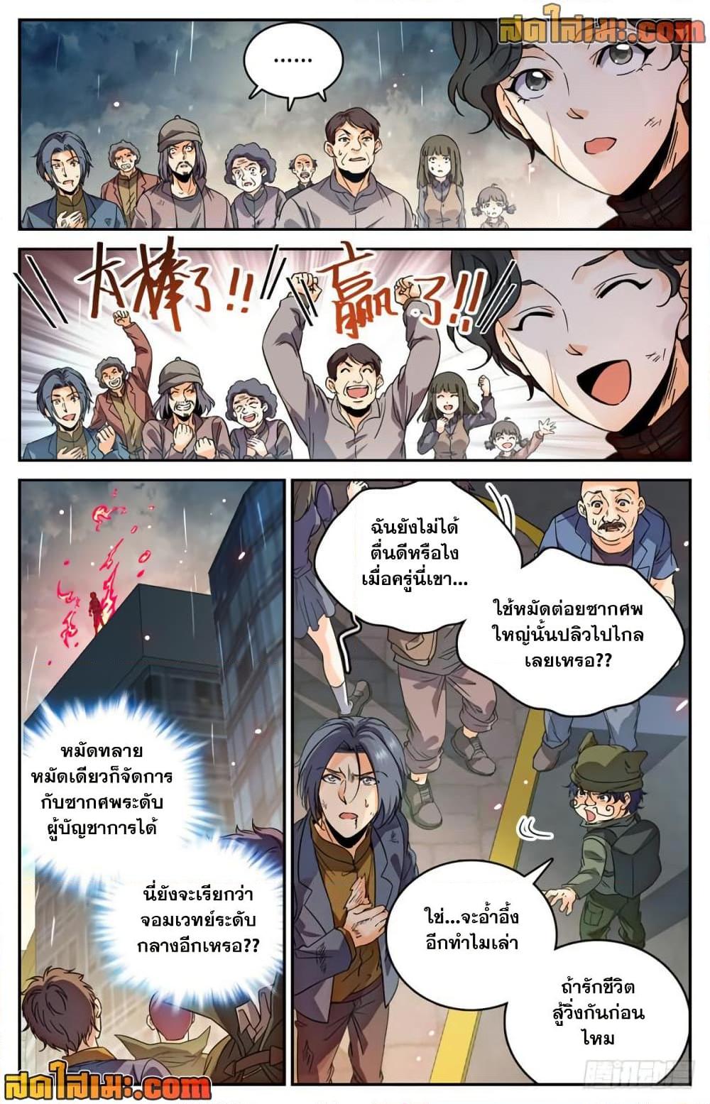 Manga-lc-com อ่านมังงะ อ่านการ์ตูน ออนไลน์ ฟรี Versatile Mage จอมเวทย์เต็มพิกัด ตอนที่ 1 2 3 4 5 6 7 8 9 10 11 12 13 14 ฟรี ไม่มีโฆษณา Manga-lc - อ่าน มังงะ อ่าน การ์ตูน ออนไลน์ อ่านมังงะ ฟรี