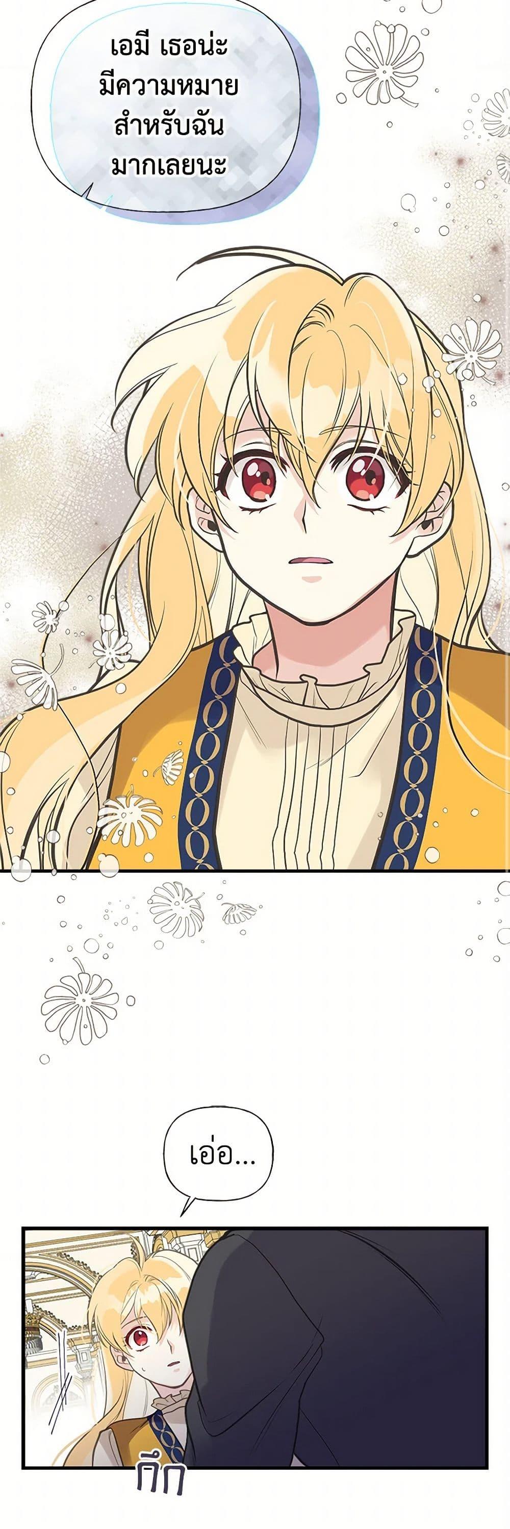 Manga-lc-com อ่านมังงะ อ่านการ์ตูน ออนไลน์ ฟรี My Sister Picked up the Male Lead ตอนที่ 1 2 3 4 5 6 7 8 9 10 11 12 13 14 ฟรี ไม่มีโฆษณา Manga-lc - อ่าน มังงะ อ่าน การ์ตูน ออนไลน์ อ่านมังงะ ฟรี