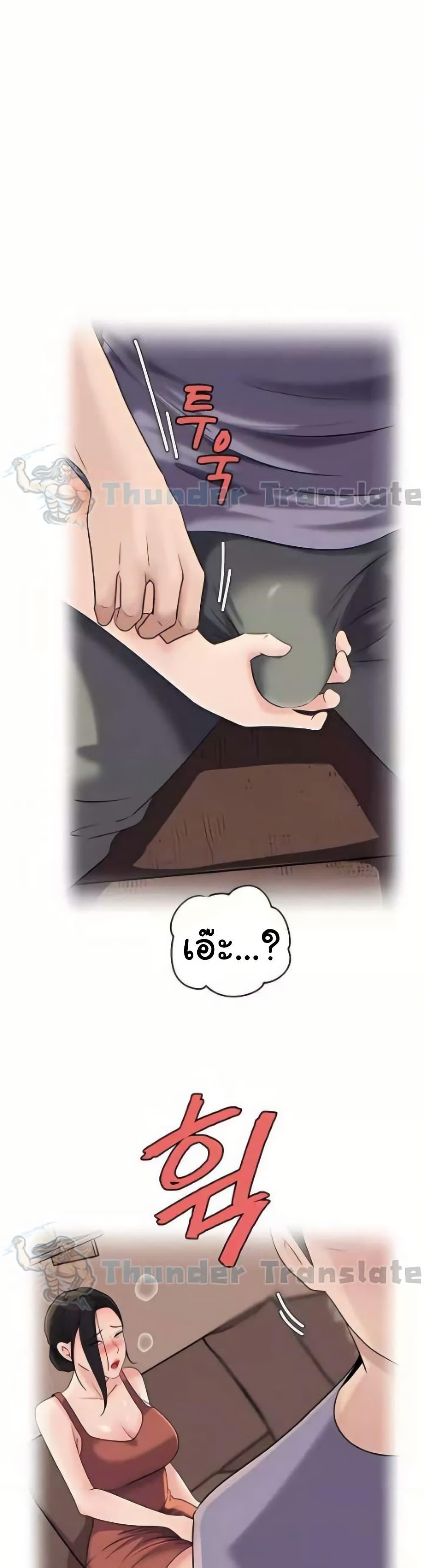 Doujin-Lc- อ่าน โดจิน มังฮวา เกาหลี ญี่ปุ่น จีน แปลไทย Not the Daughter ตอนที่ 1 2 3 4 5 6 7 8 9 10 11 12 13 14 ฟรี ไม่มีโฆษณา อ่าน โดจิน Manhwa เกาหลี ญี่ปุ่น จีน เรามีครบ คัดมาให้เน้นๆ โดจิน 18+ รับประกันความฟินโดย  Doujin Lc