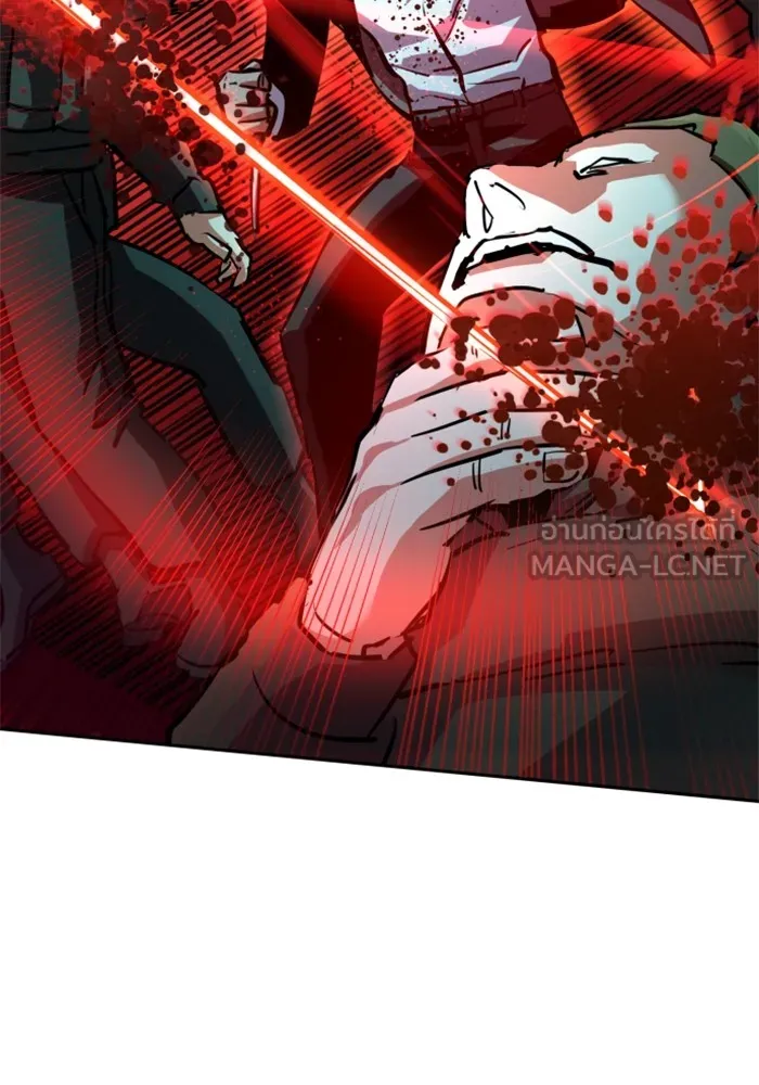 พี่ชายสายบอดี้การ์ด ตอนที่ 218 รูปที่ 129