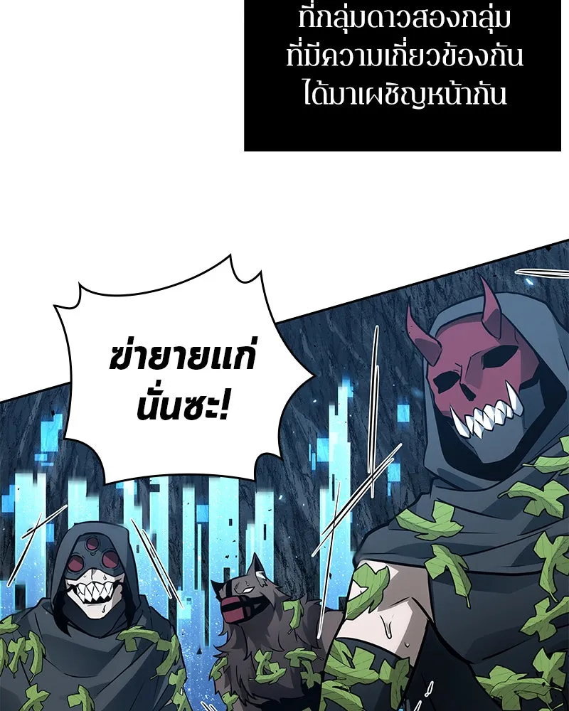 Omniscient Reader อ่านชะตาวันสิ้นโลก ตอนที่ 24 สิ่งที่สามารถเปลี่ยนแปลงได้ (7 รูปที่ 40