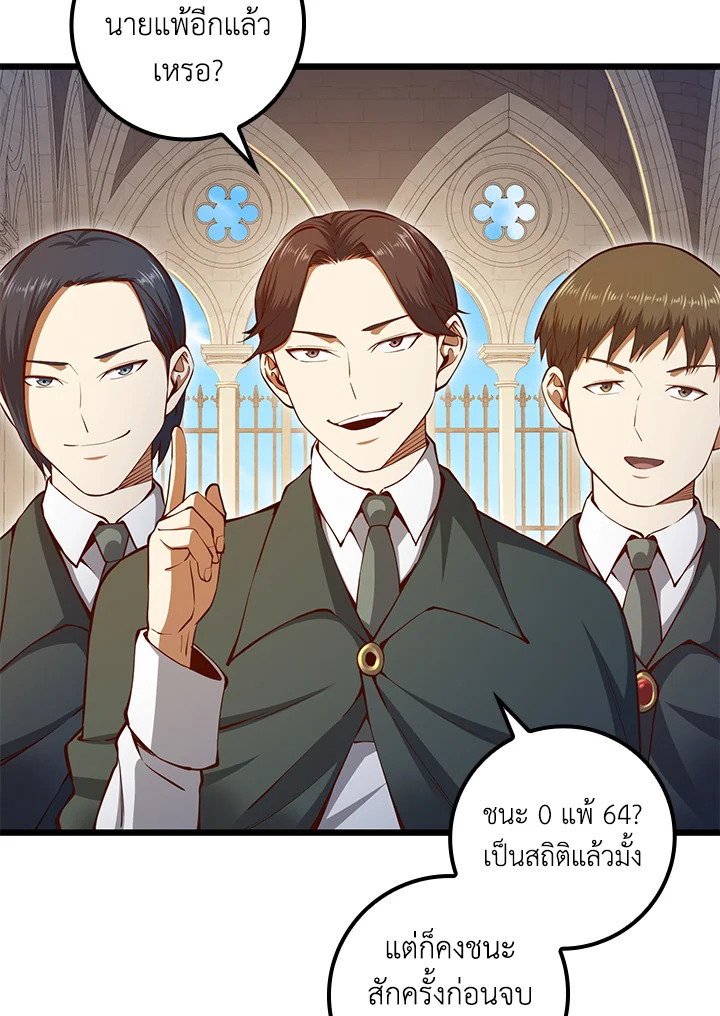 Manga-lc-com อ่านมังงะ อ่านการ์ตูน ออนไลน์ ฟรี The Lord of Coins ตอนที่ 1 2 3 4 5 6 7 8 9 10 11 12 13 14 ฟรี ไม่มีโฆษณา Manga-lc - อ่าน มังงะ อ่าน การ์ตูน ออนไลน์ อ่านมังงะ ฟรี