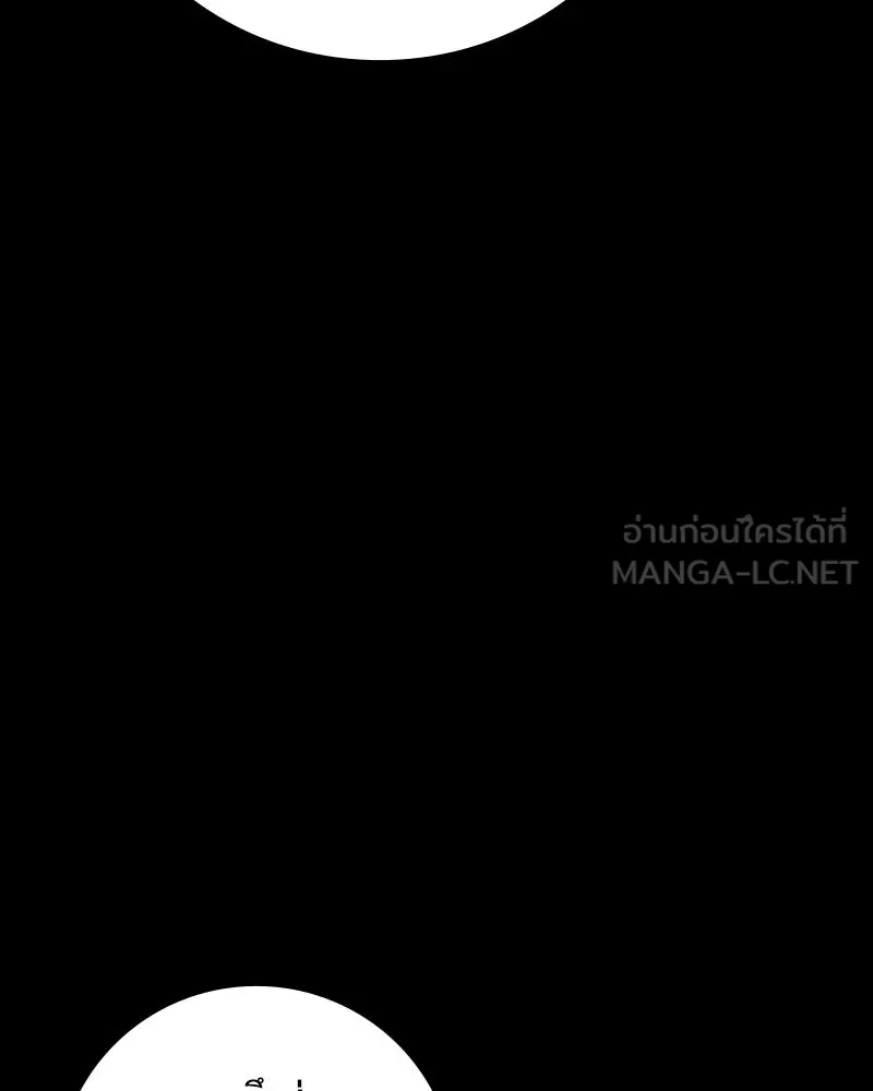 บอกมาค่าตัวเท่าไหร่ ตอนที่ 20 รูปที่ 324