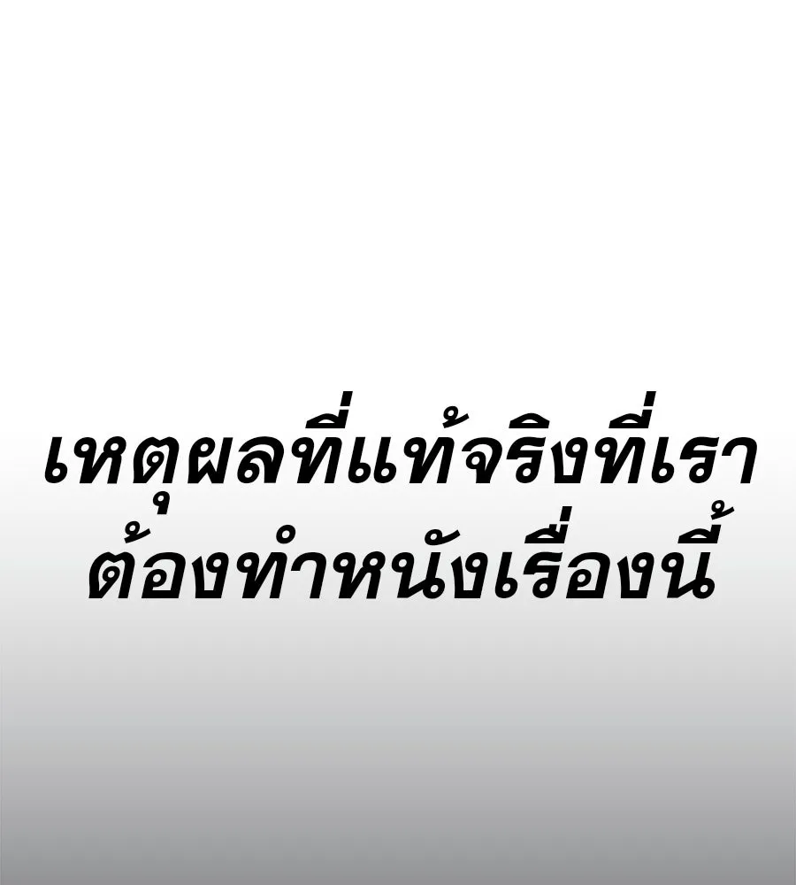 คอลเซ็นเตอร์เปลี่ยนชีวิต ตอนที่ 31 หนังนอกกระแส รูปที่ 152