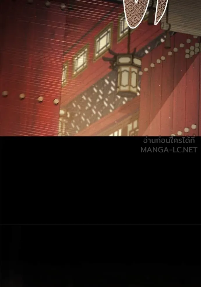 ยามหมาป่าทมิฬ ตอนที่ 35 รูปที่ 115