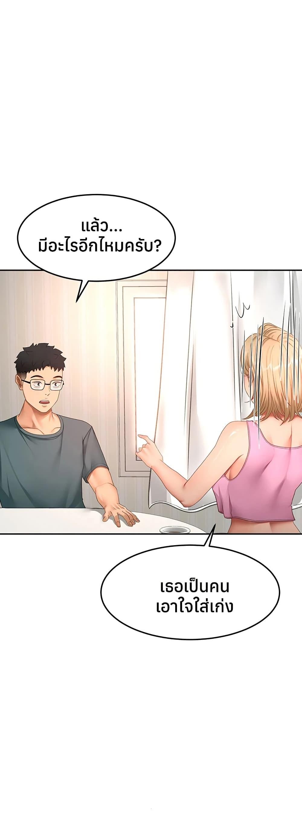 Doujin-Lc- อ่าน โดจิน มังฮวา เกาหลี ญี่ปุ่น จีน แปลไทย Rooftop Sex King ตอนที่ 1 2 3 4 5 6 7 8 9 10 11 12 13 14 ฟรี ไม่มีโฆษณา อ่าน โดจิน Manhwa เกาหลี ญี่ปุ่น จีน เรามีครบ คัดมาให้เน้นๆ โดจิน 18+ รับประกันความฟินโดย  Doujin Lc