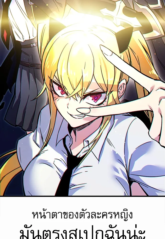 ชำแหละอะคาเดมีด้วยมีดแล่ปลา ตอนที่ 1 ช่างฝีมือดีไม่เคยตำหนิเครื่องมื รูปที่ 10