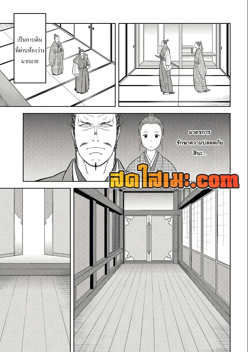 Manga-lc-com อ่านมังงะ อ่านการ์ตูน ออนไลน์ ฟรี Sengoku Komachi Kuroutan Noukou Giga ตอนที่ 1 2 3 4 5 6 7 8 9 10 11 12 13 14 ฟรี ไม่มีโฆษณา Manga-lc - อ่าน มังงะ อ่าน การ์ตูน ออนไลน์ อ่านมังงะ ฟรี