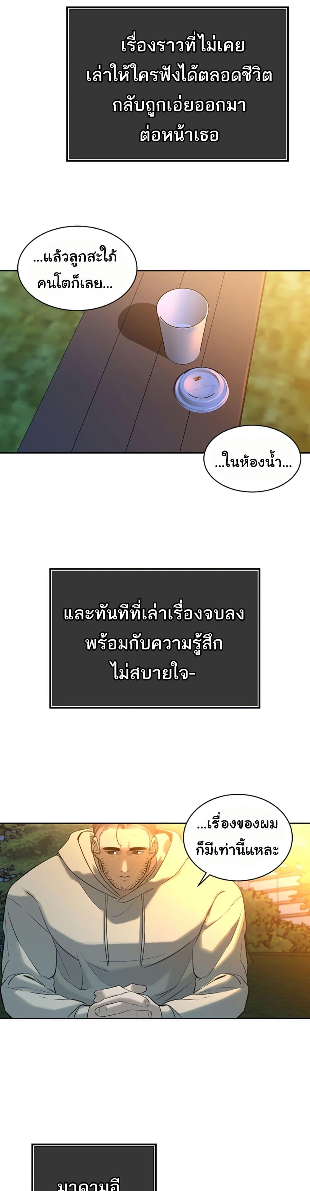 Doujin-Lc- อ่าน โดจิน มังฮวา เกาหลี ญี่ปุ่น จีน แปลไทย Father Is Eating All ตอนที่ 1 2 3 4 5 6 7 8 9 10 11 12 13 14 ฟรี ไม่มีโฆษณา อ่าน โดจิน Manhwa เกาหลี ญี่ปุ่น จีน เรามีครบ คัดมาให้เน้นๆ โดจิน 18+ รับประกันความฟินโดย  Doujin Lc