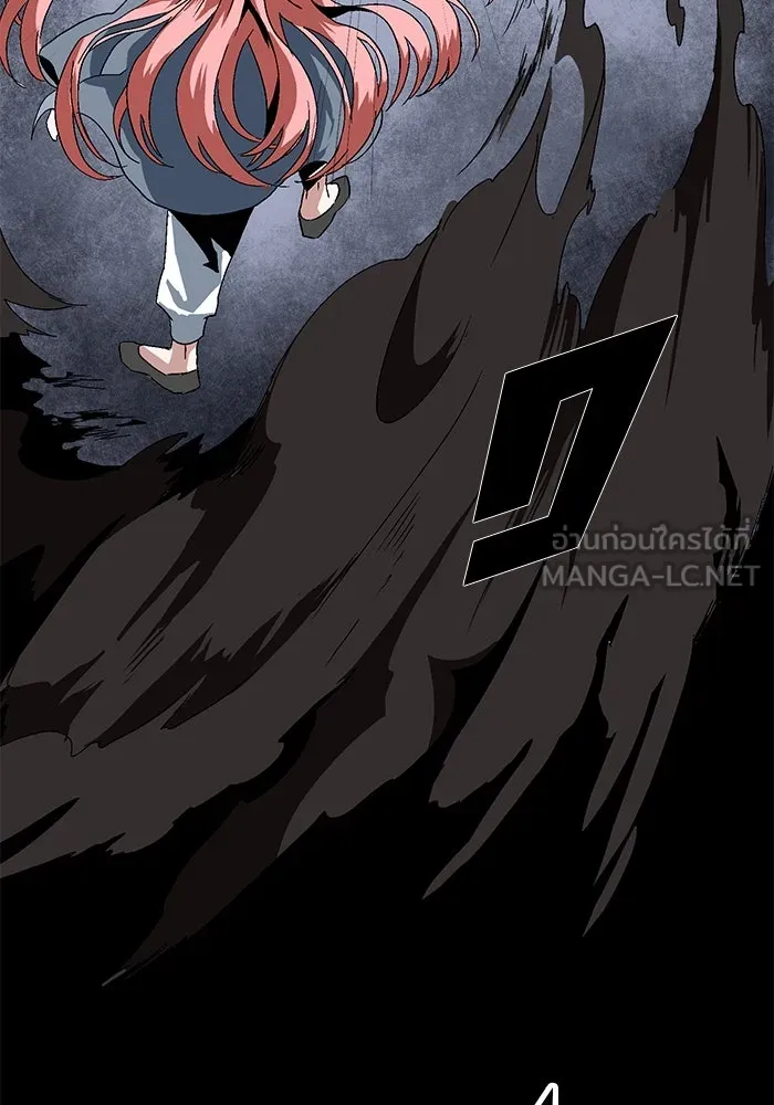 หนึ่งก้าวสู่เจ้ามาร ตอนที่ 2 การเริ่มต้นครั้งใหม่ (2) รูปที่ 201