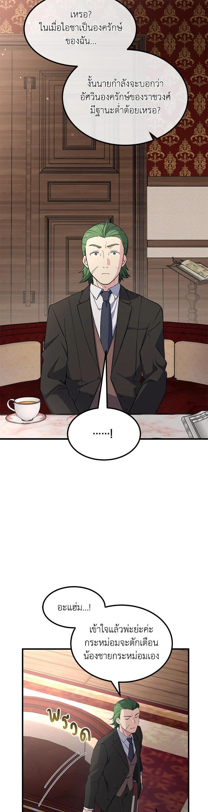 Manga-lc-com อ่านมังงะ อ่านการ์ตูน ออนไลน์ ฟรี How the Pro in His Past Life Sucks the Sweet Honey ตอนที่ 1 2 3 4 5 6 7 8 9 10 11 12 13 14 ฟรี ไม่มีโฆษณา Manga-lc - อ่าน มังงะ อ่าน การ์ตูน ออนไลน์ อ่านมังงะ ฟรี