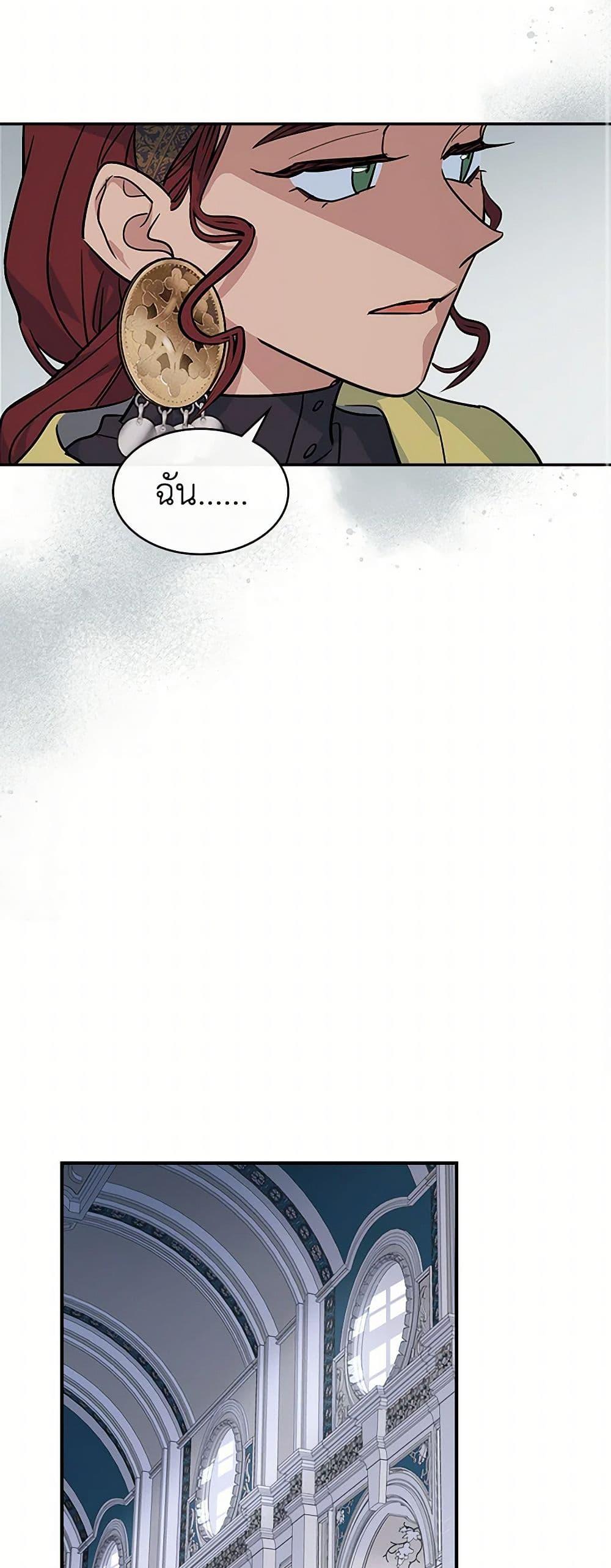 Manga-lc-com อ่านมังงะ อ่านการ์ตูน ออนไลน์ ฟรี The Lady and the Beast ตอนที่ 1 2 3 4 5 6 7 8 9 10 11 12 13 14 ฟรี ไม่มีโฆษณา Manga-lc - อ่าน มังงะ อ่าน การ์ตูน ออนไลน์ อ่านมังงะ ฟรี