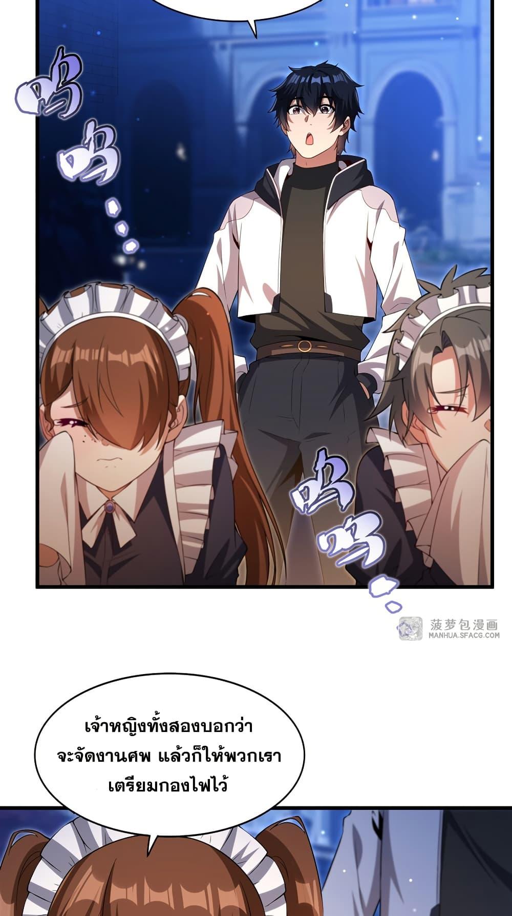 Manga-lc-com อ่านมังงะ อ่านการ์ตูน ออนไลน์ ฟรี Shut Up, Evil Dragon, I Don’t Want to Raise a Child With You Anymore ตอนที่ 1 2 3 4 5 6 7 8 9 10 11 12 13 14 ฟรี ไม่มีโฆษณา Manga-lc - อ่าน มังงะ อ่าน การ์ตูน ออนไลน์ อ่านมังงะ ฟรี