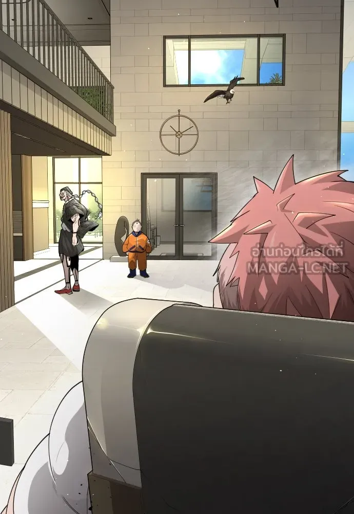 ยุคแห่งยอดมนุษย์ ตอนที่ 95 รูปที่ 81