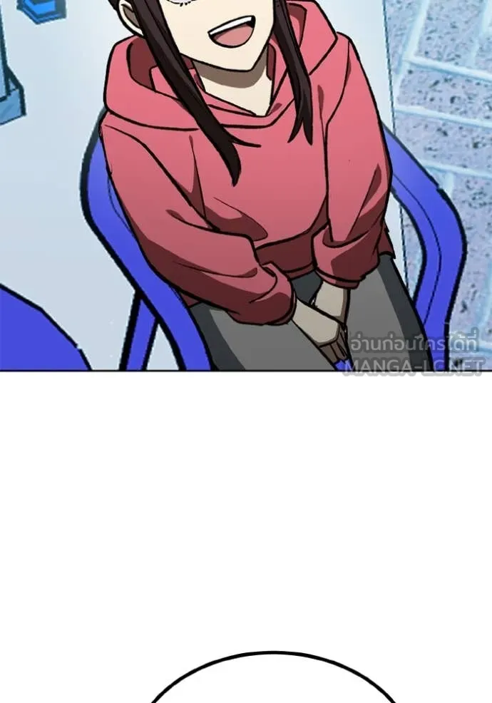 ราชาแห่งอ็อกทากอน ตอนที่ 165 รูปที่ 80