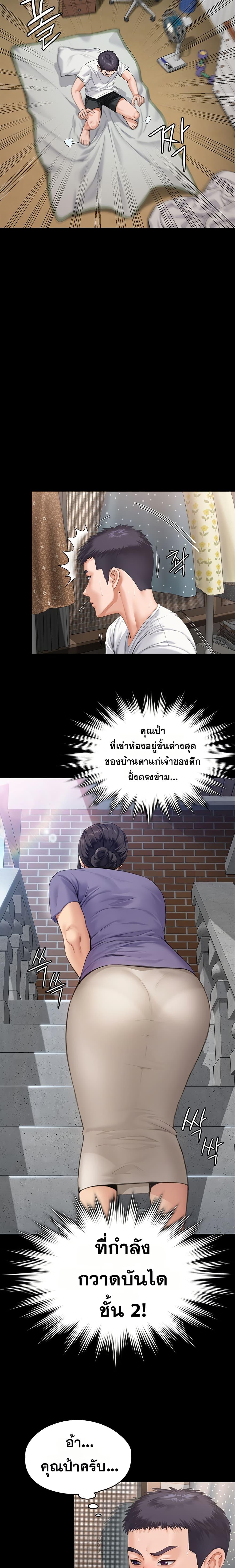 Doujin-Lc- อ่าน โดจิน มังฮวา เกาหลี ญี่ปุ่น จีน แปลไทย Protect You ตอนที่ 1 2 3 4 5 6 7 8 9 10 11 12 13 14 ฟรี ไม่มีโฆษณา อ่าน โดจิน Manhwa เกาหลี ญี่ปุ่น จีน เรามีครบ คัดมาให้เน้นๆ โดจิน 18+ รับประกันความฟินโดย  Doujin Lc