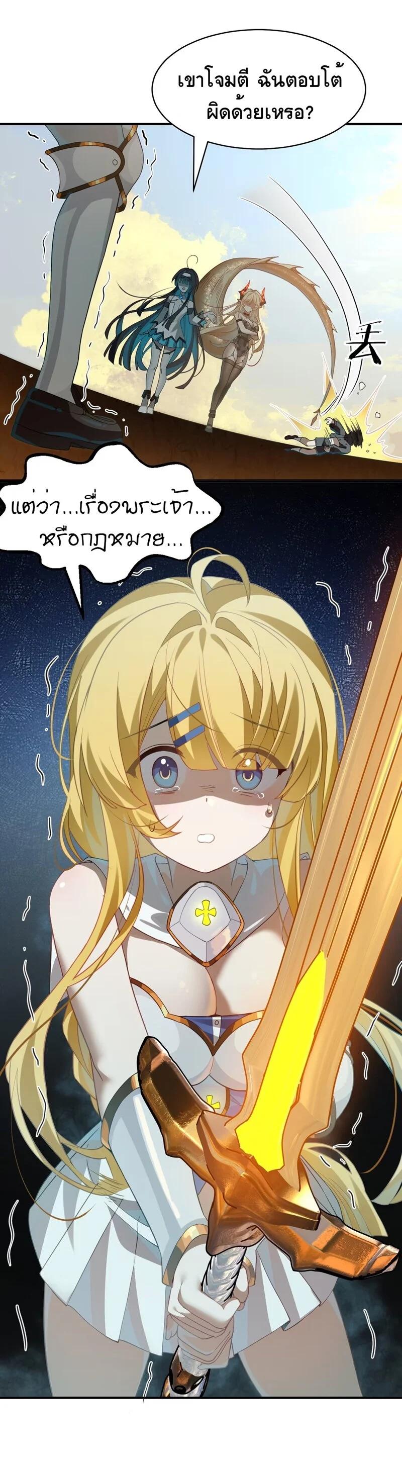 Manga-lc-com อ่านมังงะ อ่านการ์ตูน ออนไลน์ ฟรี I Am a Max-Level Priestess in Another World ตอนที่ 1 2 3 4 5 6 7 8 9 10 11 12 13 14 ฟรี ไม่มีโฆษณา Manga-lc - อ่าน มังงะ อ่าน การ์ตูน ออนไลน์ อ่านมังงะ ฟรี