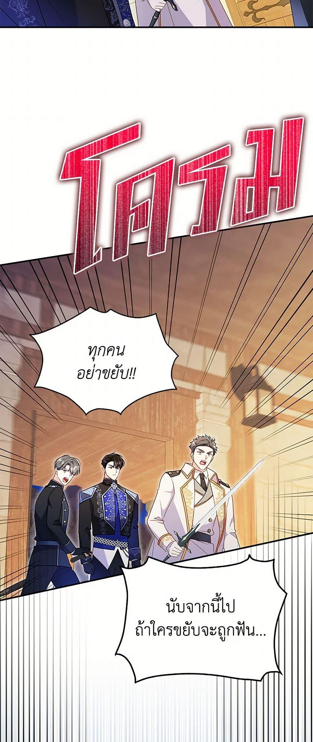 Manga-lc-com อ่านมังงะ อ่านการ์ตูน ออนไลน์ ฟรี The Villainess Captured the Grand Duke ตอนที่ 1 2 3 4 5 6 7 8 9 10 11 12 13 14 ฟรี ไม่มีโฆษณา Manga-lc - อ่าน มังงะ อ่าน การ์ตูน ออนไลน์ อ่านมังงะ ฟรี