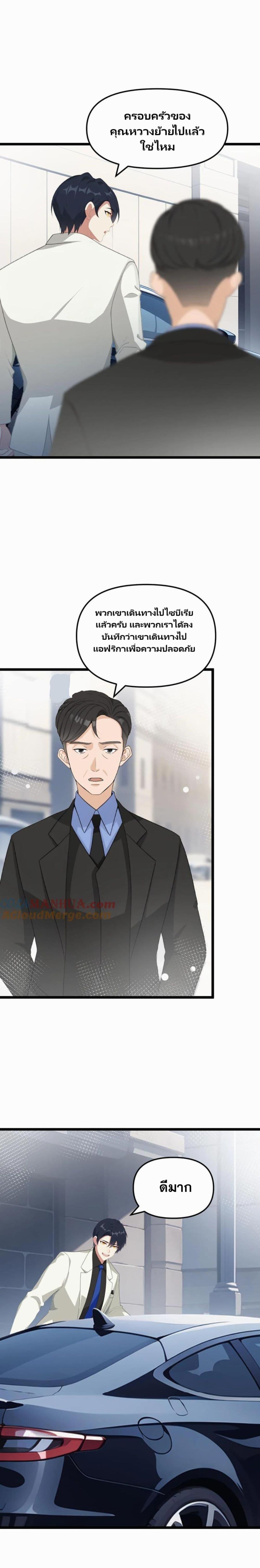 Manga-lc-com อ่านมังงะ อ่านการ์ตูน ออนไลน์ ฟรี Villian Harem ตอนที่ 1 2 3 4 5 6 7 8 9 10 11 12 13 14 ฟรี ไม่มีโฆษณา Manga-lc - อ่าน มังงะ อ่าน การ์ตูน ออนไลน์ อ่านมังงะ ฟรี